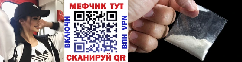 Купить наркотики Норильск Бошки Шишки  МЕФ  Alpha-PVP  ГАШ  Галлюциногенные грибы  Кокаин 