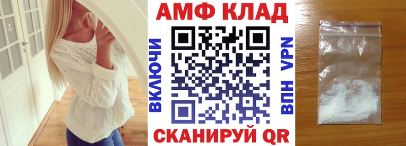 АМФ 97% Норильск