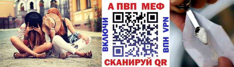 A-PVP СК КРИС  где можно купить   Норильск 