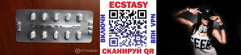 Ecstasy 99%  Норильск 