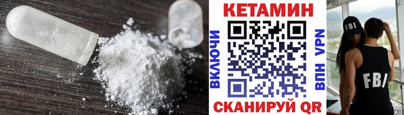 blacksprut сайт  Норильск  КЕТАМИН VHQ  купить наркоту 