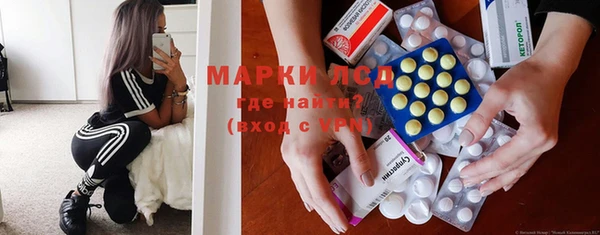 марки nbome Горно-Алтайск