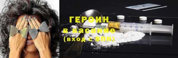 кокаин VHQ Горняк