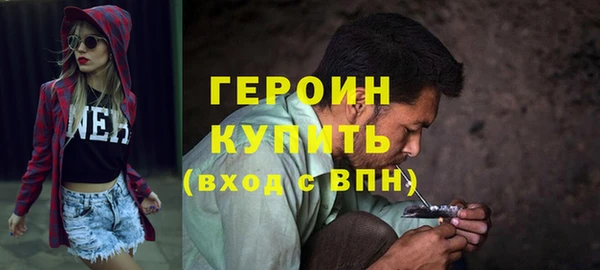 стафф Гусь-Хрустальный
