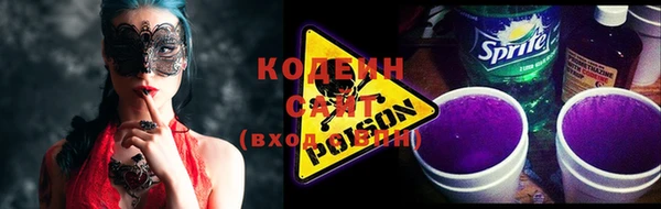 кокаин перу Гусиноозёрск