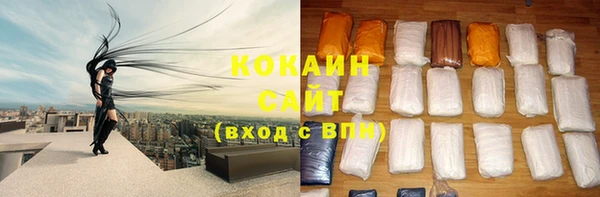 кокаин перу Гусиноозёрск