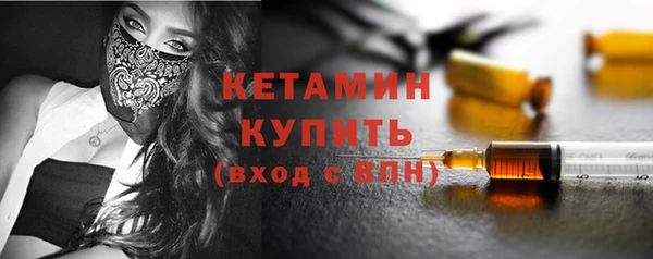 стафф Гусь-Хрустальный