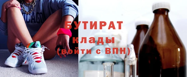 кокаин VHQ Горнозаводск