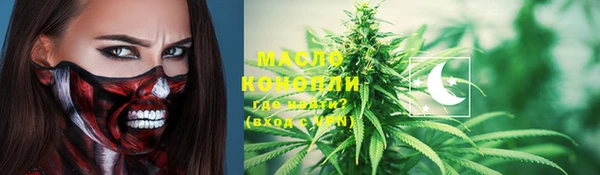 марки nbome Горно-Алтайск