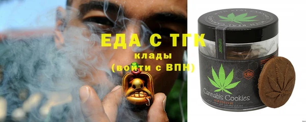 каннабис Гусев