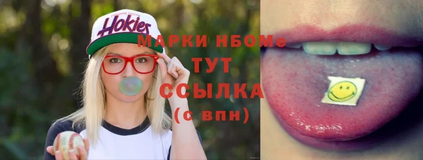 стафф Гусь-Хрустальный