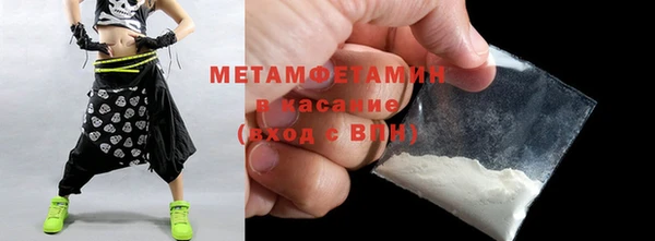 марки nbome Горно-Алтайск