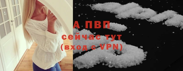 стафф Гусь-Хрустальный
