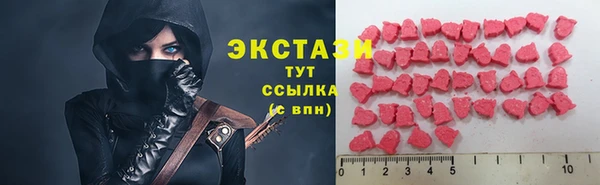 марки nbome Горно-Алтайск