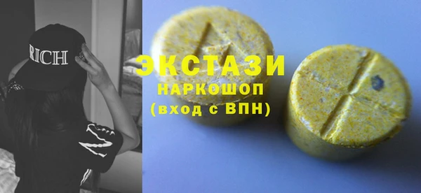 кокаин VHQ Горнозаводск