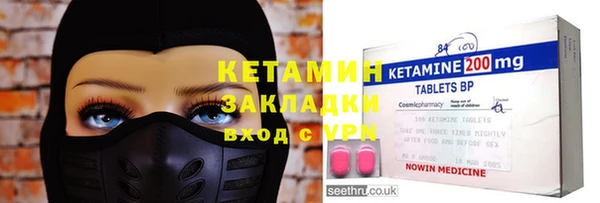 стафф Гусь-Хрустальный