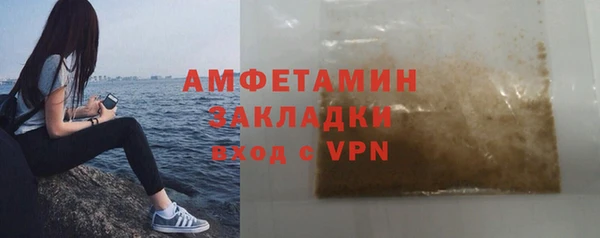 марки nbome Горно-Алтайск