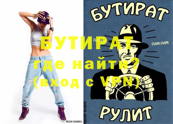 стафф Гусь-Хрустальный
