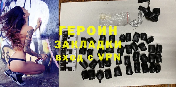 каннабис Гусев