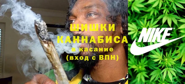 каннабис Гусев