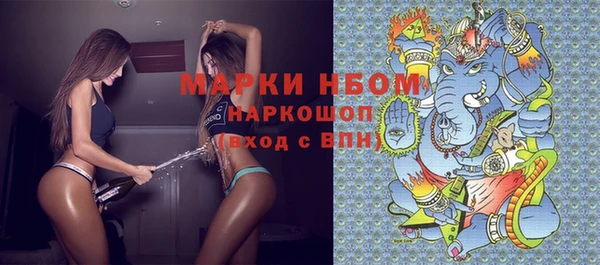 кокаин VHQ Горнозаводск