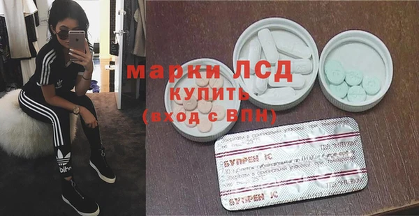 марки nbome Горно-Алтайск