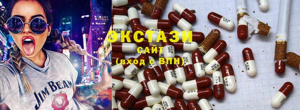 кокаин перу Гусиноозёрск