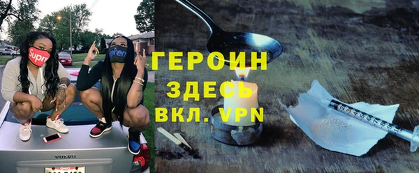 кокаин VHQ Горняк