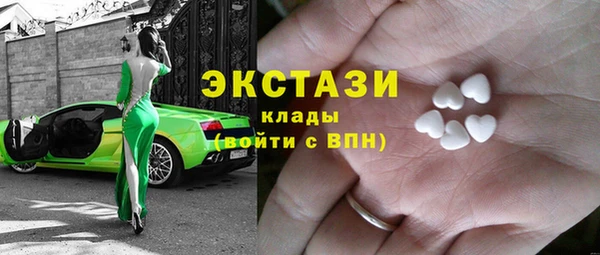 кокаин перу Гусиноозёрск