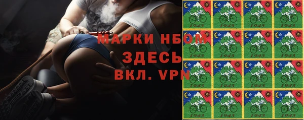 кокаин VHQ Горнозаводск