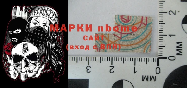 марки nbome Горно-Алтайск