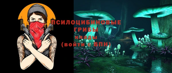 марки nbome Горно-Алтайск