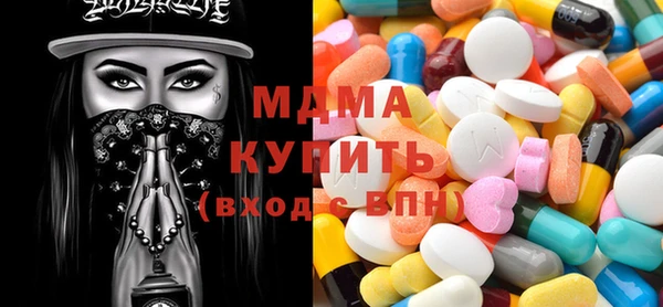 стафф Гусь-Хрустальный
