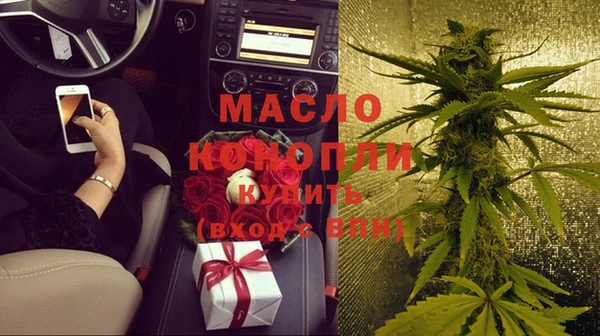 каннабис Гусев