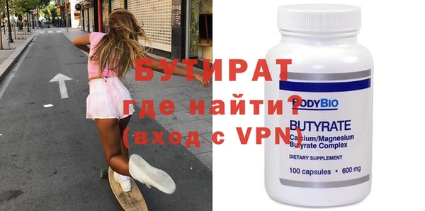 кокаин VHQ Горнозаводск