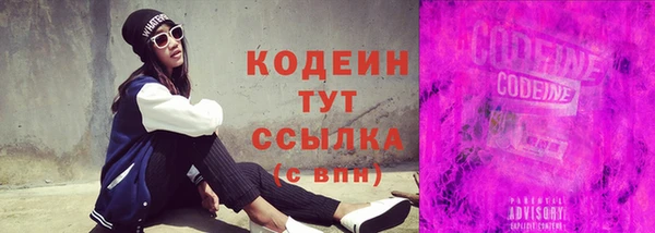 стафф Гусь-Хрустальный