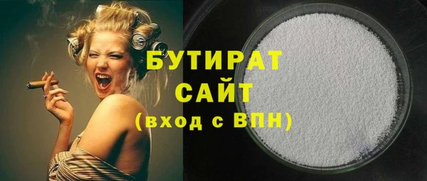 марки nbome Горно-Алтайск