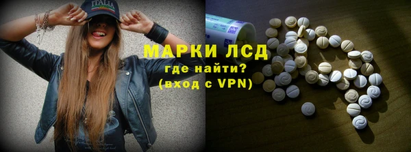 стафф Гусь-Хрустальный