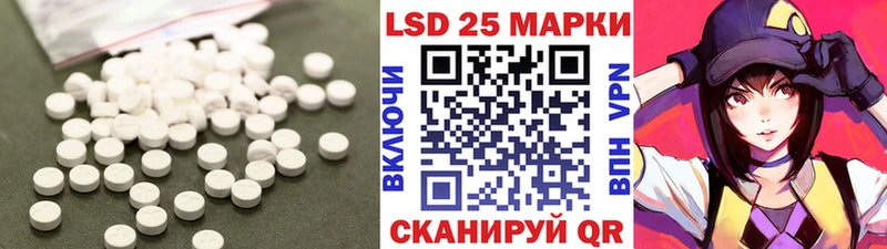 LSD-25 экстази ecstasy  blacksprut сайт  Норильск 