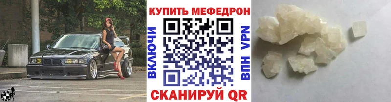 Мефедрон мука  Норильск 