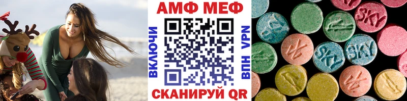 Первитин мет  что такое наркотик  Норильск 