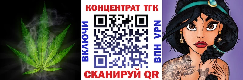 Дистиллят ТГК Wax Норильск